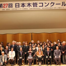 第27回日本木管コンクール無事成功いたしました。皆様のサポートに感謝致します! 第27回日本木管コンクール無事成功いたしました。皆様のサポートに感謝致します!