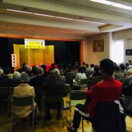 かとう寄席「コスミック笑(ショー)」 ご来場ありがとうございました かとう寄席「コスミック笑(ショー)」 ご来場ありがとうございました